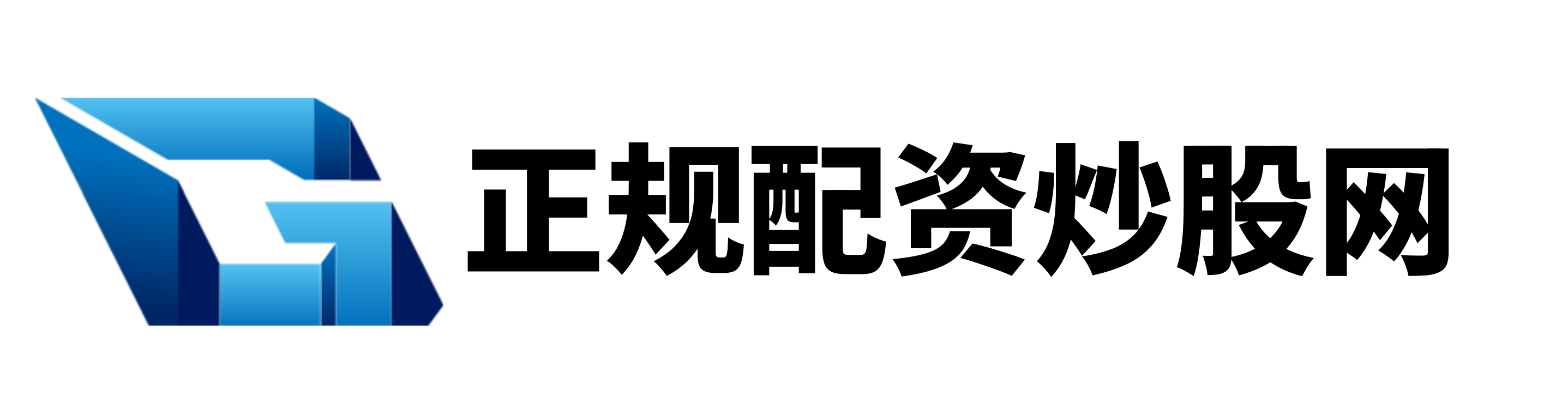 沪深通配资