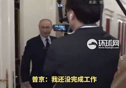 拉伯配资 普京克宫住所影像首度公开，称其过去三年基本上在此过夜