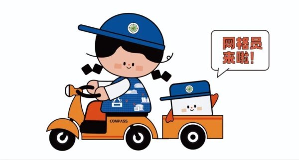 顺策略 华容“网”事·平安“格”局②｜网格员熊敏：解了“水困”，散了“异味”，暖了民心