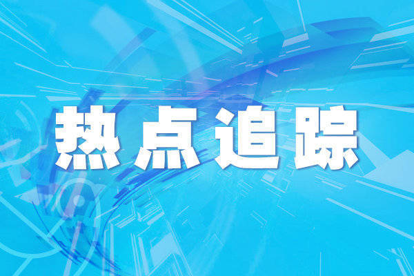 金控配资· 兰州产“福康片”亮相第四届国际禁毒论坛