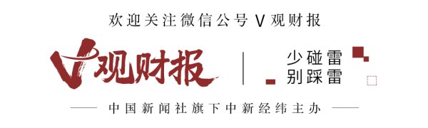 趣投顾 可控核聚变概念起飞！中国聚变公司挂牌，115亿元资本入局
