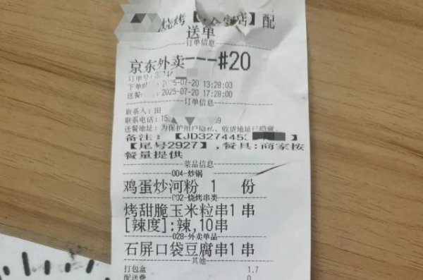 金牛王 租客为“图方便”长期从31楼抛掷外卖垃圾，警方：已刑拘