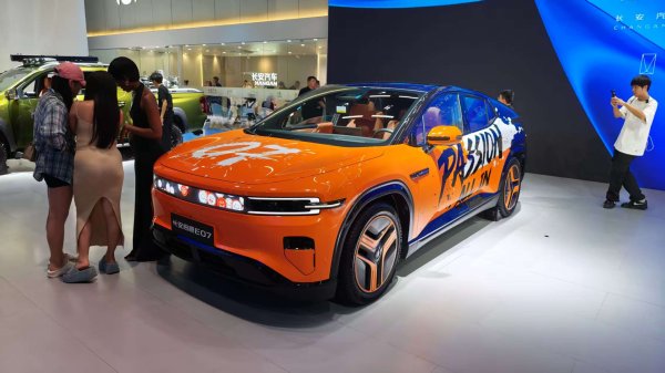 粤友钱配资 配置加量/更有个性 新款长安启源E07售21.99万起