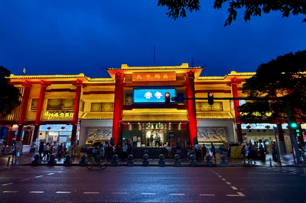 科云汇 国庆去哪玩！越秀区这份玩购指南请查收